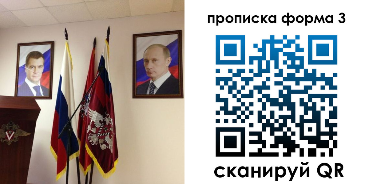 форма 3 в Сафоново